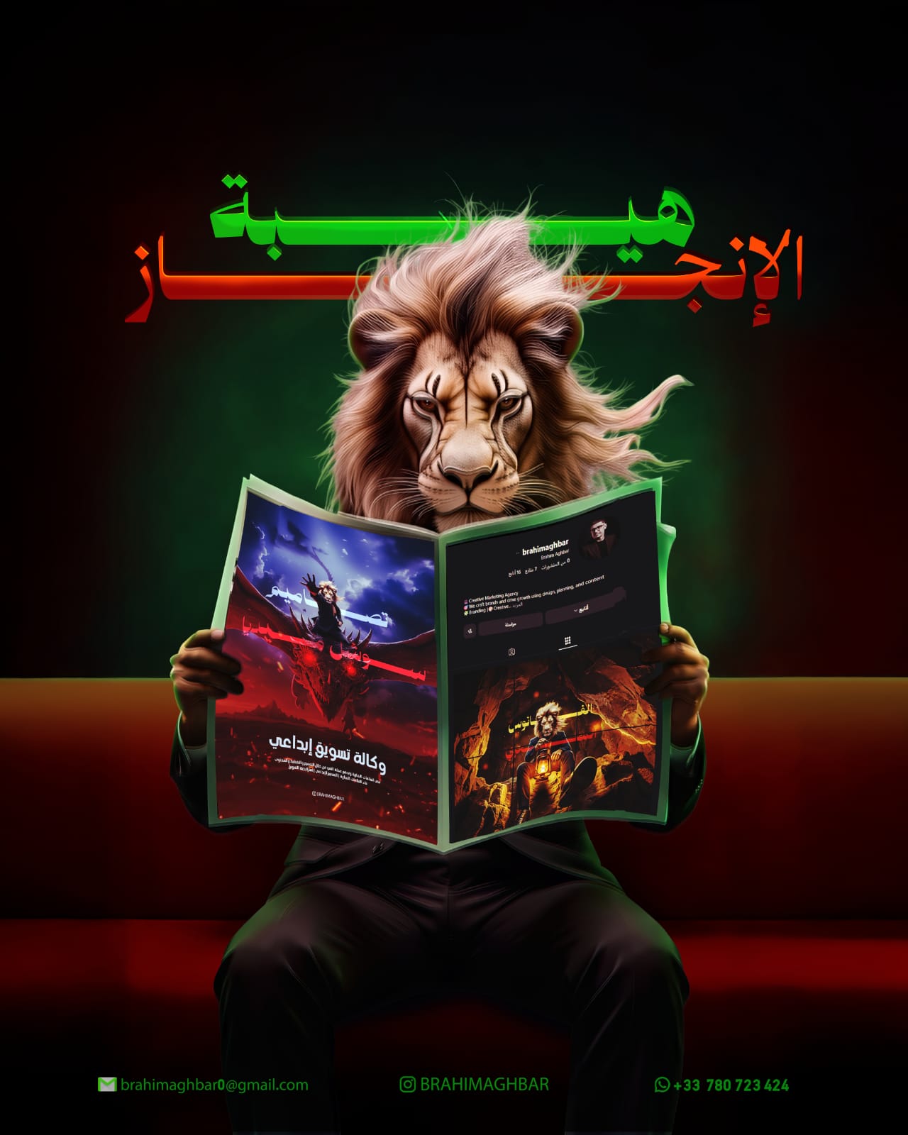 شركة تقنية